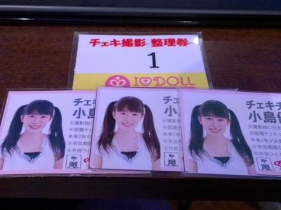 f:id:TamTam:20170505202414j:image