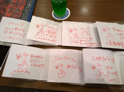 f:id:TamTam:20170505220035j:image