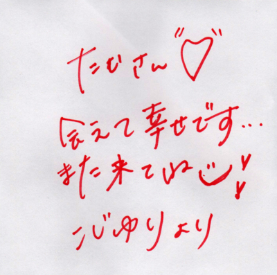 f:id:TamTam:20170506001120j:image
