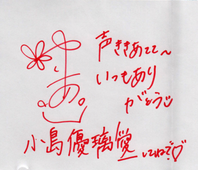 f:id:TamTam:20170506001324j:image