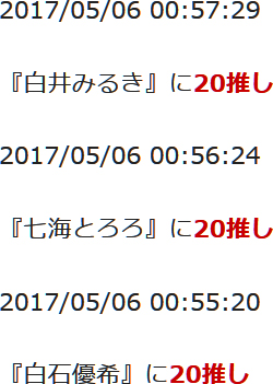 f:id:TamTam:20170506010216j:image