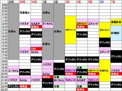 f:id:TamTam:20170508111930j:image f:id:TamTam:20170508111930j:image