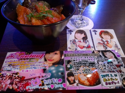 f:id:TamTam:20170510185923j:image