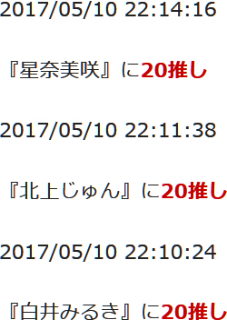 f:id:TamTam:20170510221549j:image