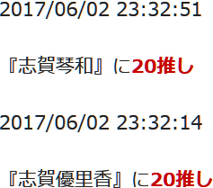 f:id:TamTam:20170602234829j:image