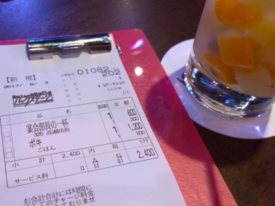 f:id:TamTam:20170603130158j:image