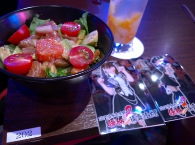 f:id:TamTam:20170603131324j:image