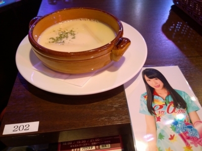 f:id:TamTam:20170603201054j:image