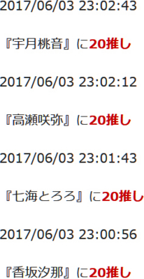 f:id:TamTam:20170603230540j:image