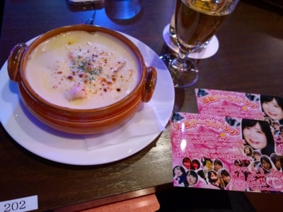 f:id:TamTam:20170605180125j:image