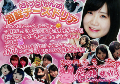 f:id:TamTam:20170606003313j:image