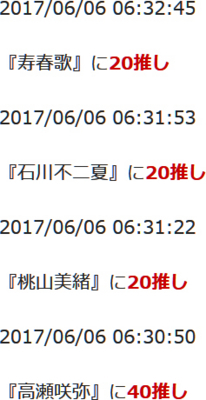 f:id:TamTam:20170606063402j:image