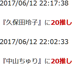 f:id:TamTam:20170612230820j:image