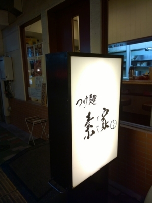 f:id:TamTam:20170616190833j:image