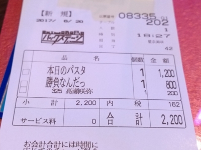 f:id:TamTam:20170620182959j:image