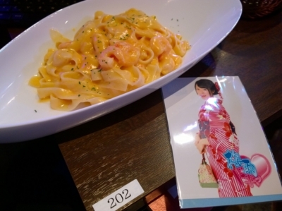 f:id:TamTam:20170620183855j:image