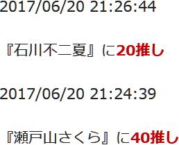 f:id:TamTam:20170620213214j:image