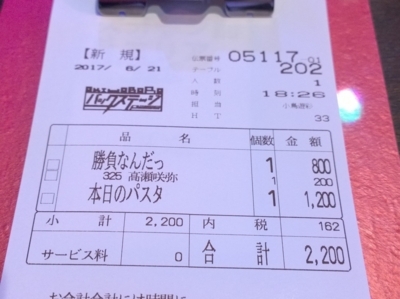 f:id:TamTam:20170621182653j:image