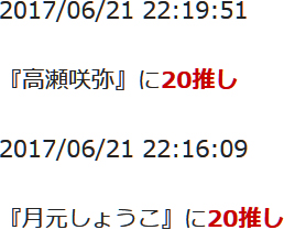 f:id:TamTam:20170621222250j:image