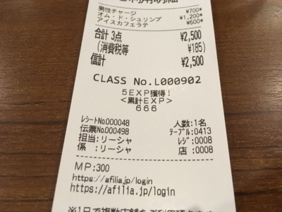 f:id:TamTam:20170622213731j:image