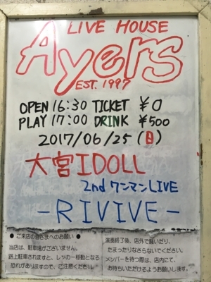 f:id:TamTam:20170625163735j:image