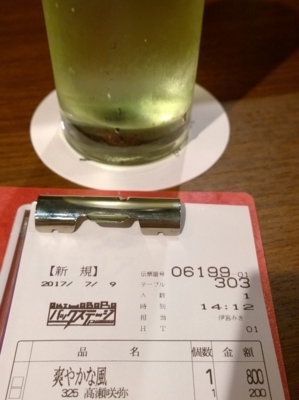 f:id:TamTam:20170709141556j:image