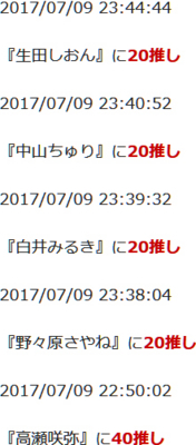 f:id:TamTam:20170709234745j:image