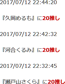 f:id:TamTam:20170712224610j:image