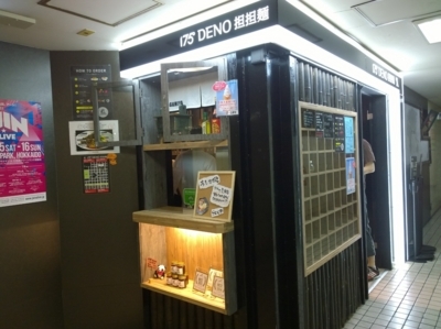 f:id:TamTam:20170715184327j:image