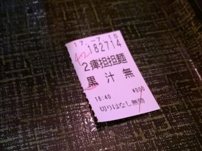 f:id:TamTam:20170715190110j:image