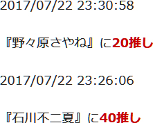 f:id:TamTam:20170722233442j:image f:id:TamTam:20170722233442j:image