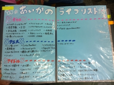 f:id:TamTam:20170723161910j:image