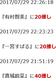 f:id:TamTam:20170729222940j:image