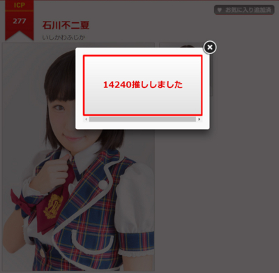 f:id:TamTam:20170801005324j:image