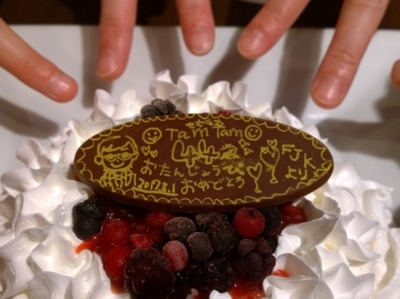 f:id:TamTam:20170801183538j:image