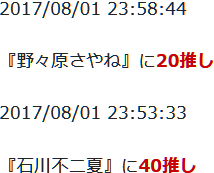 f:id:TamTam:20170802000208j:image