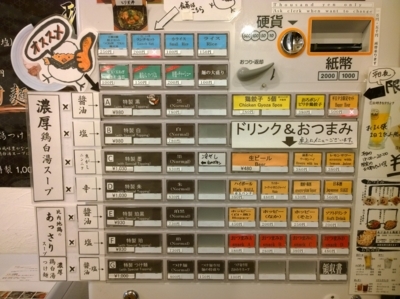 f:id:TamTam:20170802201712j:image