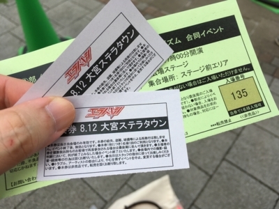 f:id:TamTam:20170812164822j:image