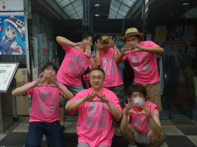 f:id:TamTam:20170813231633j:image