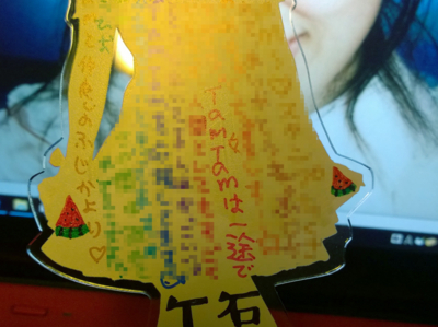 f:id:TamTam:20170814012337j:image