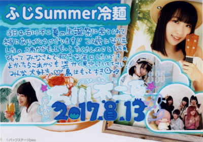 f:id:TamTam:20170814115805j:image