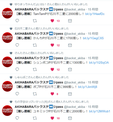 f:id:TamTam:20170814134708j:image