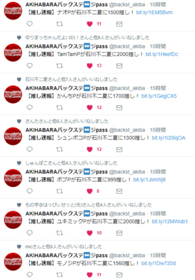 f:id:TamTam:20170814134930j:image