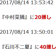 f:id:TamTam:20170814135653j:image