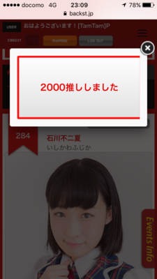 f:id:TamTam:20170814160700p:image f:id:TamTam:20170814160700p:image