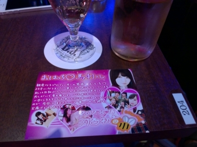 f:id:TamTam:20170815181525j:image