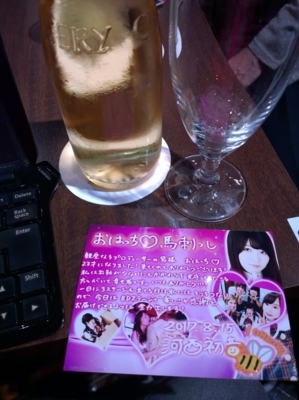 f:id:TamTam:20170815195031j:image