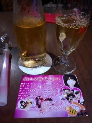 f:id:TamTam:20170815204013j:image