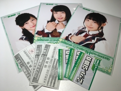 f:id:TamTam:20170820132842j:image