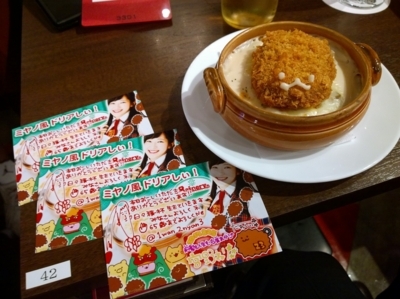 f:id:TamTam:20170825184740j:image